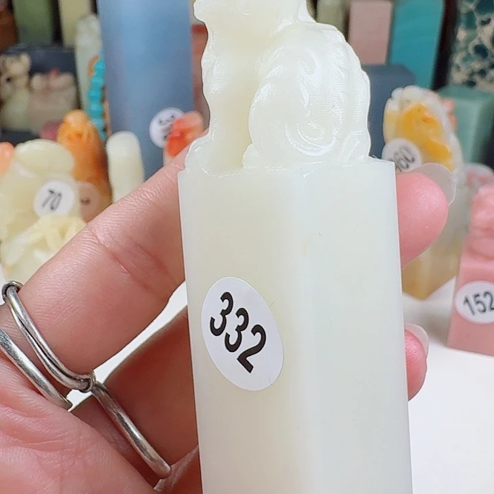 寿山石印石印石章料……