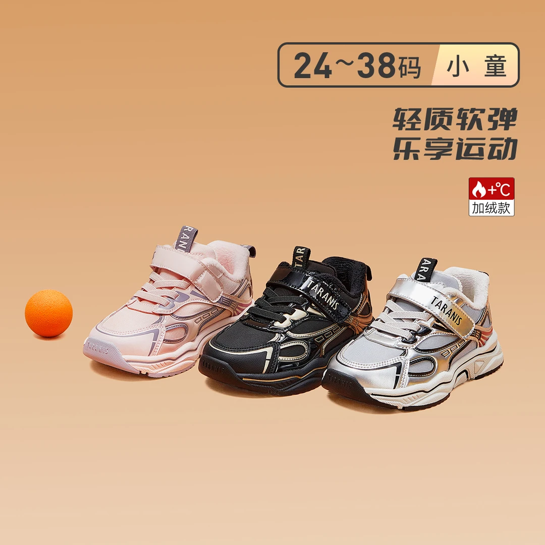 泰兰尼斯秋季男女宝加绒保暖休闲运动鞋冬季加绒T01X4D6249