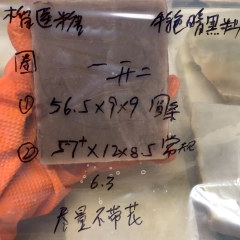 【闪购商品】石英质玉手镯未镶嵌一***糖，特色暗黑料