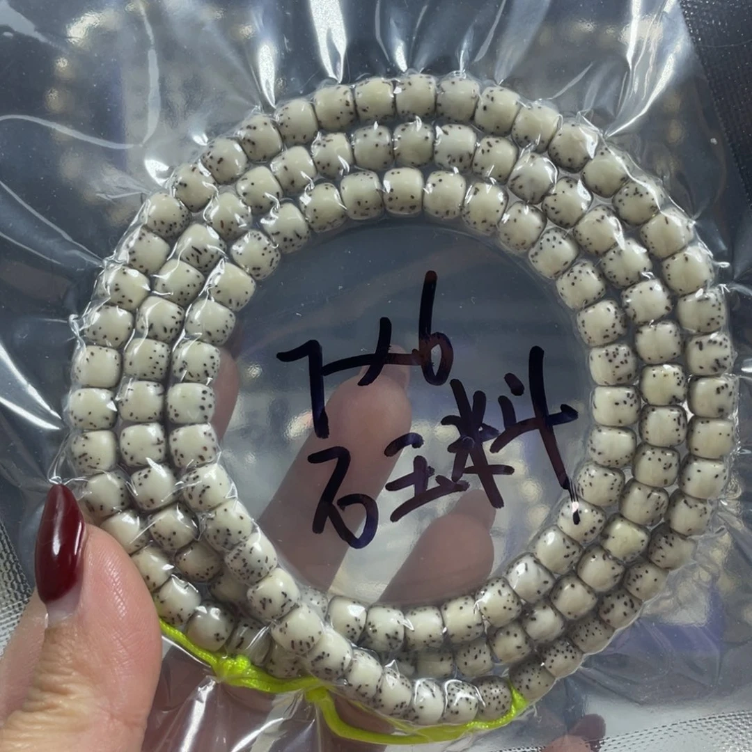 星月菩提吊坠星月