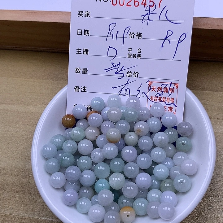 果***儿未镶嵌手链翡翠翡翠