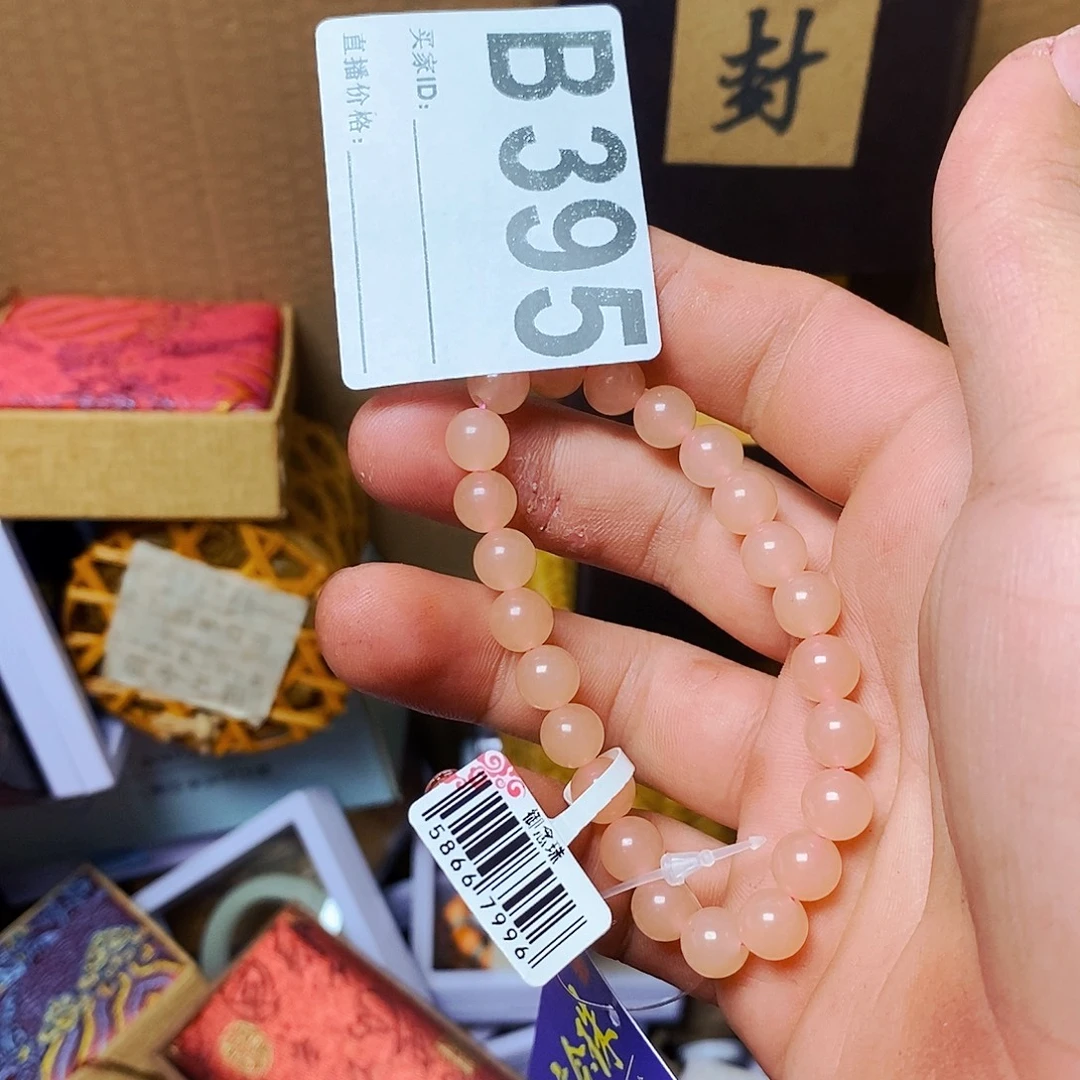 煜***棋瓷片395可口可乐了看看