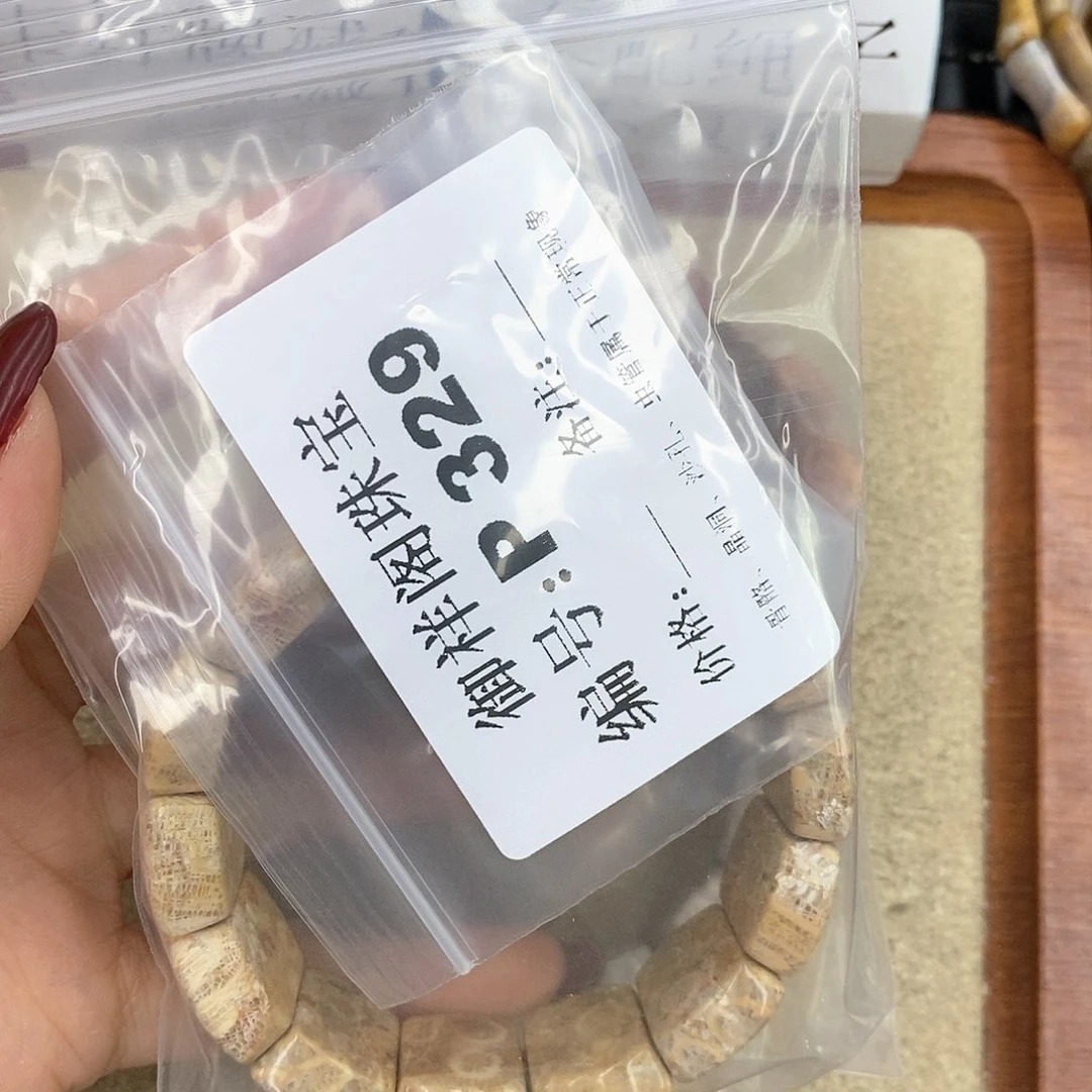 硅化珊瑚（珊瑚玉）P未镶嵌太****阳