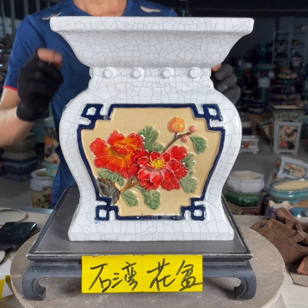 一风堂石湾花盆面25高30微瑕