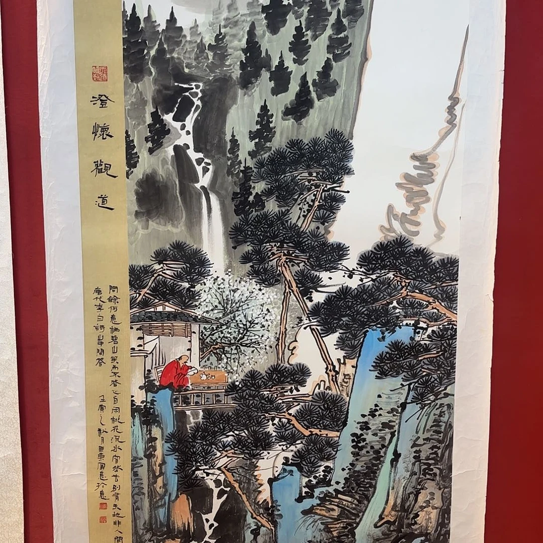 精品书画精品大展优秀