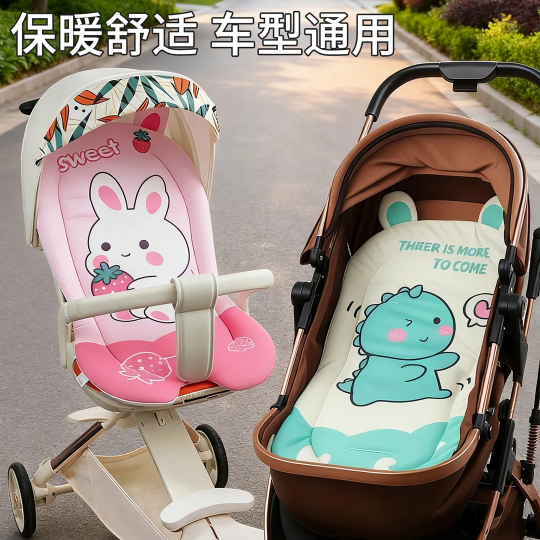 婴儿车垫子遛娃神器坐垫宝宝推车躺垫四季通用丸丫t6棉垫秋冬座垫