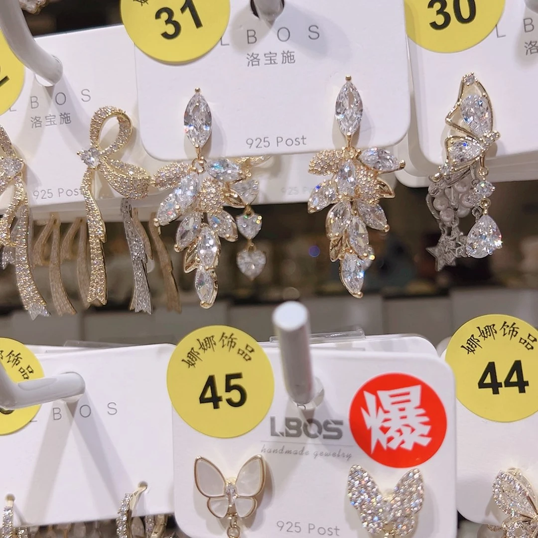 铁合金合金锆石铜合金材质 925银针