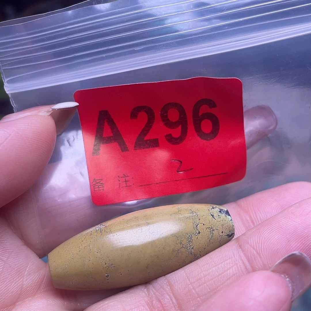 绿松石合金珠宝奇石