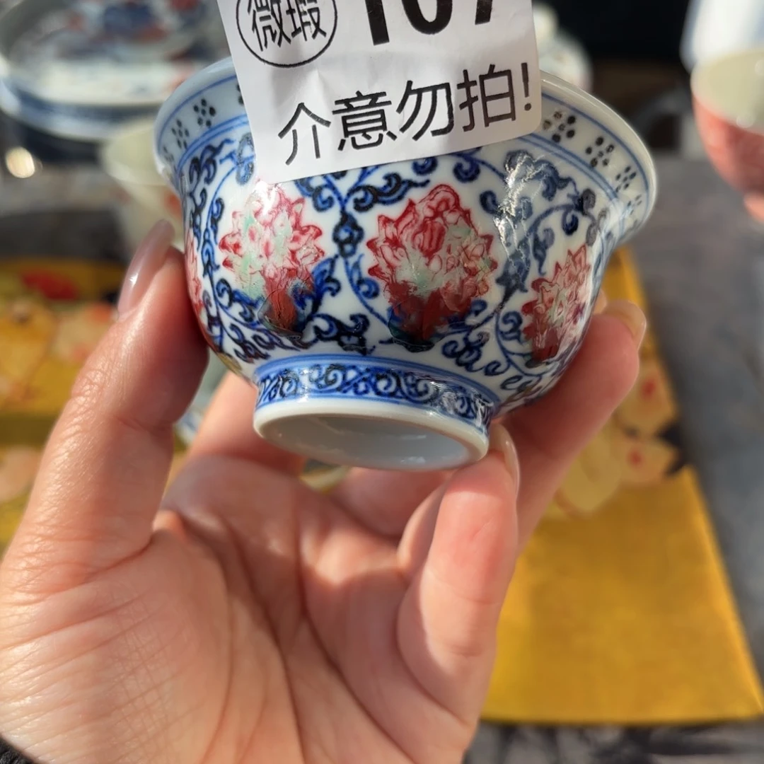 陶微瑕青花手绘杯杯杯杯