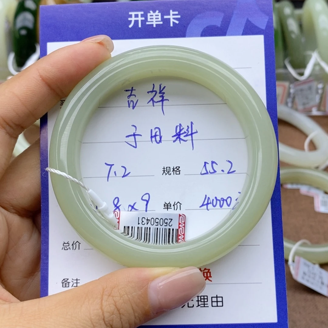 吉***羊和田玉手镯未镶嵌
