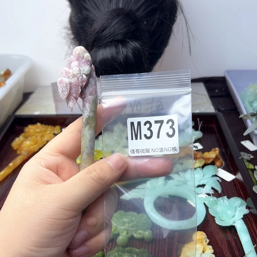 蛇纹石玉合金发饰羽**弦