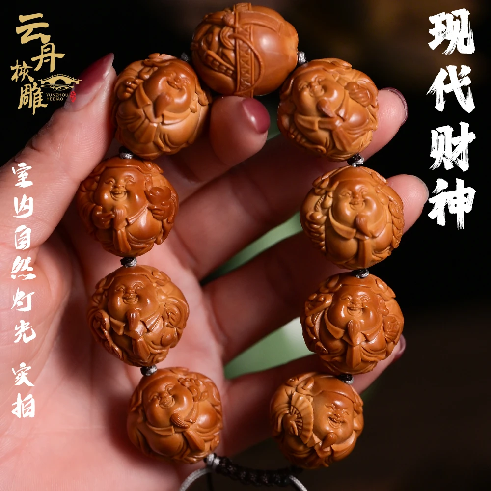 舟山苏工纯手工雕刻橄榄雕核23大籽现代领导财神爷男士文玩手串