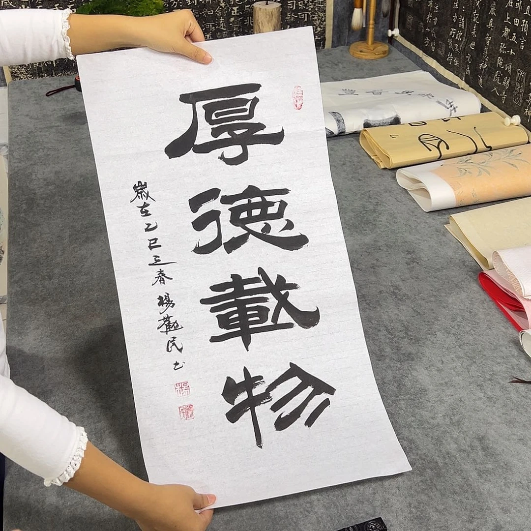 书法纯手写书法作品