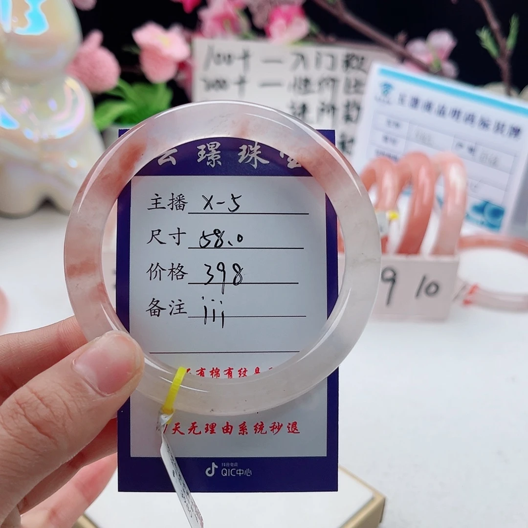 石英质玉未镶嵌手镯