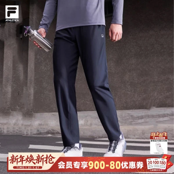 Fila/斐乐【抗菌功能】男秋冬新加密防风保暖运动裤A11M531605F