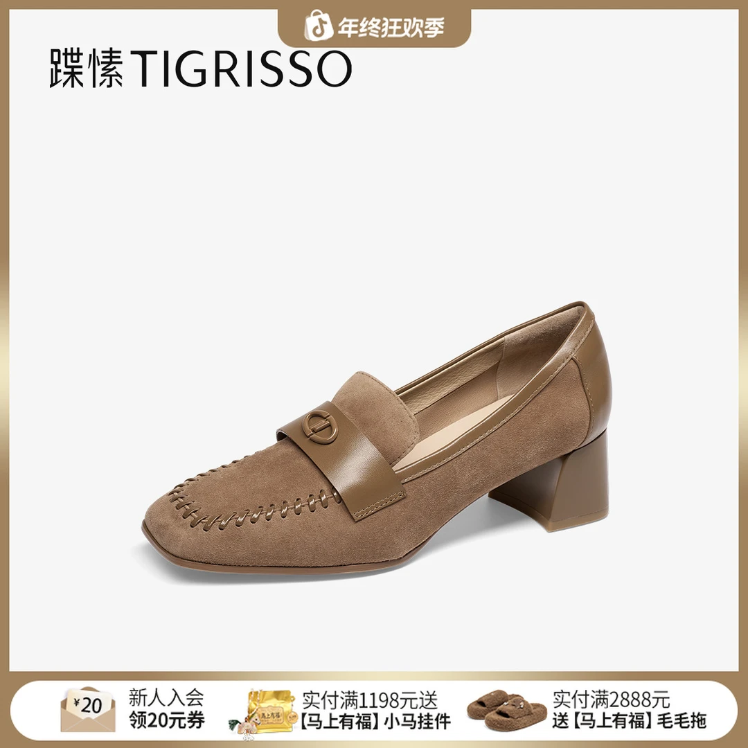 东方蹀愫25年秋冬款气质厚底方头乐福鞋一脚蹬真皮女鞋TA65104-13