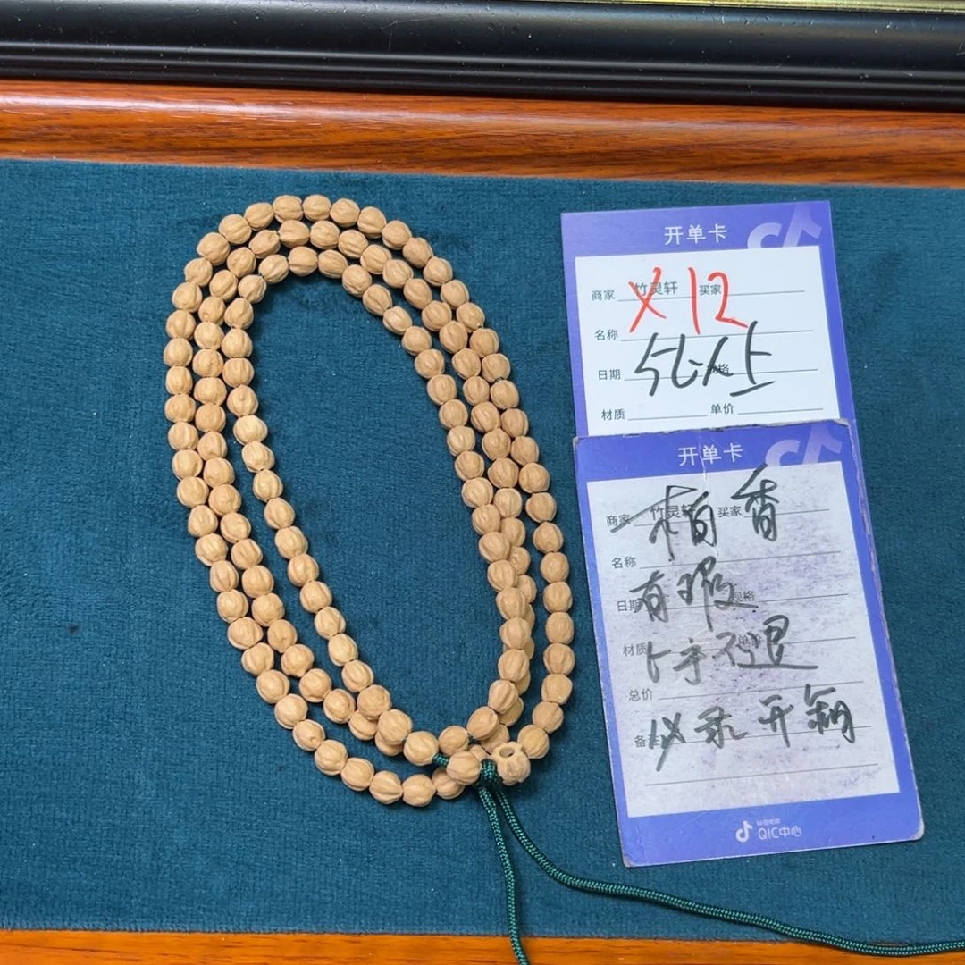 菩提手串/手链柏香5以上