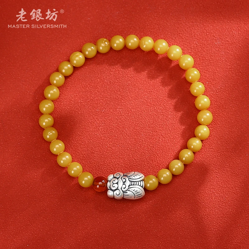 【老银坊】足银蝉鸣蜜蜡珠珠手串 0035703