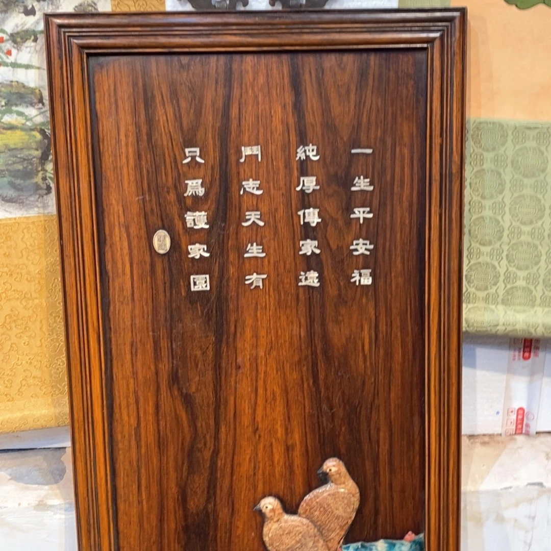 贡木楚*归文房木器文房雅玩