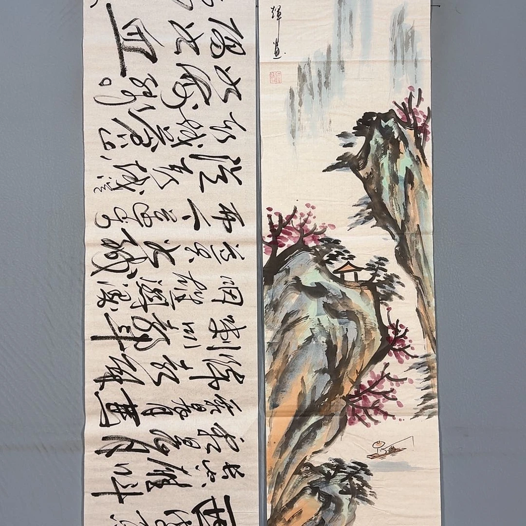 国画693 牡丹仙子也