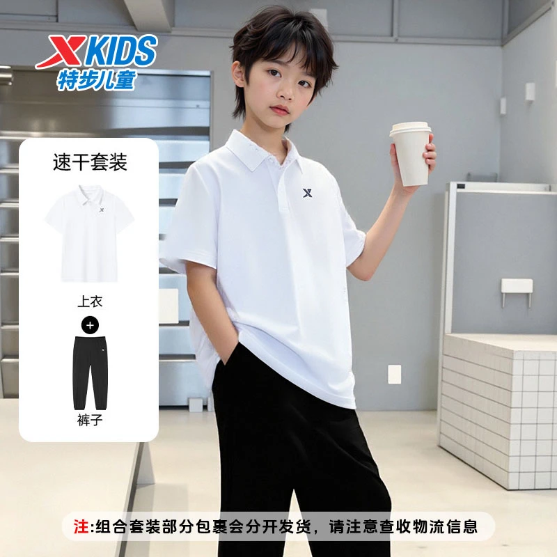 【两件套装】特步儿童夏POLO衫短袖长裤冰丝透气简约夏日运动亲子装