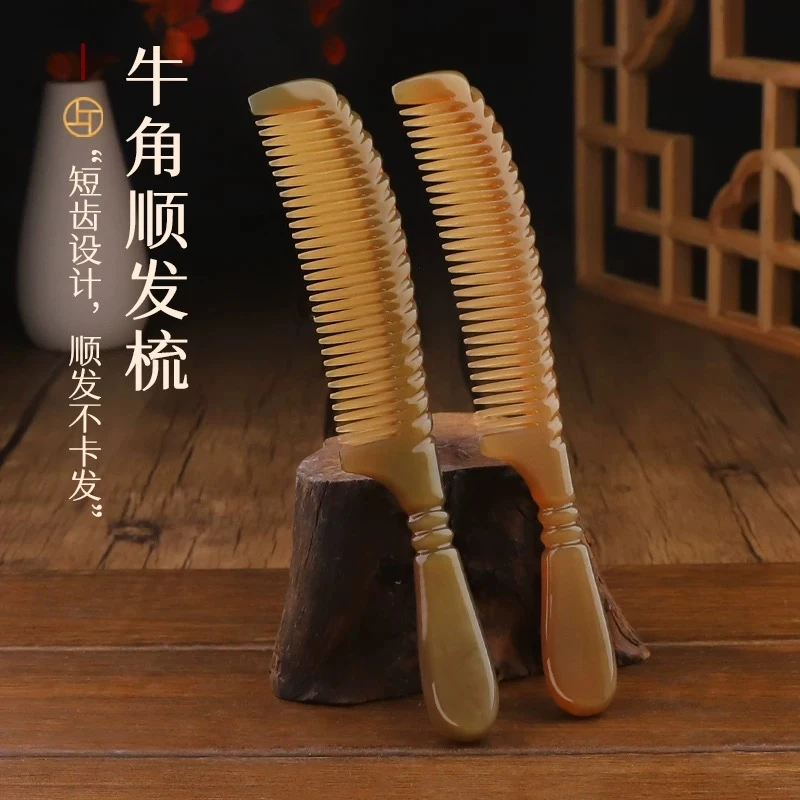 精品白水牛角一指小蛮腰梳  18cm左右现货发货 家居旅游通用款式