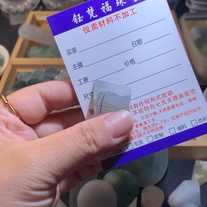 定制翡翠未镶嵌桃****y000000009