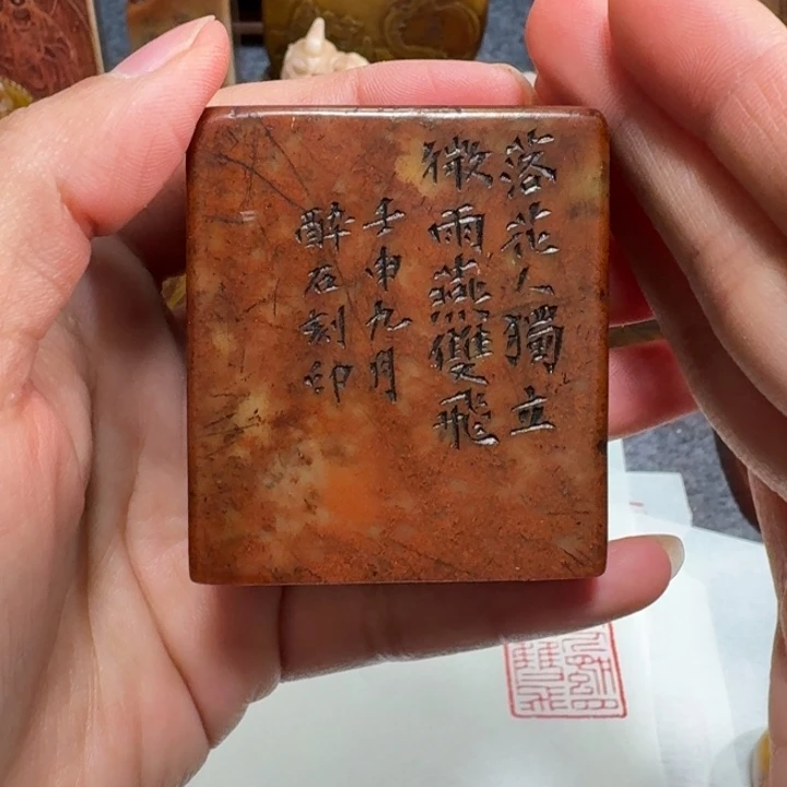 1***昊石材易老师闪购确定