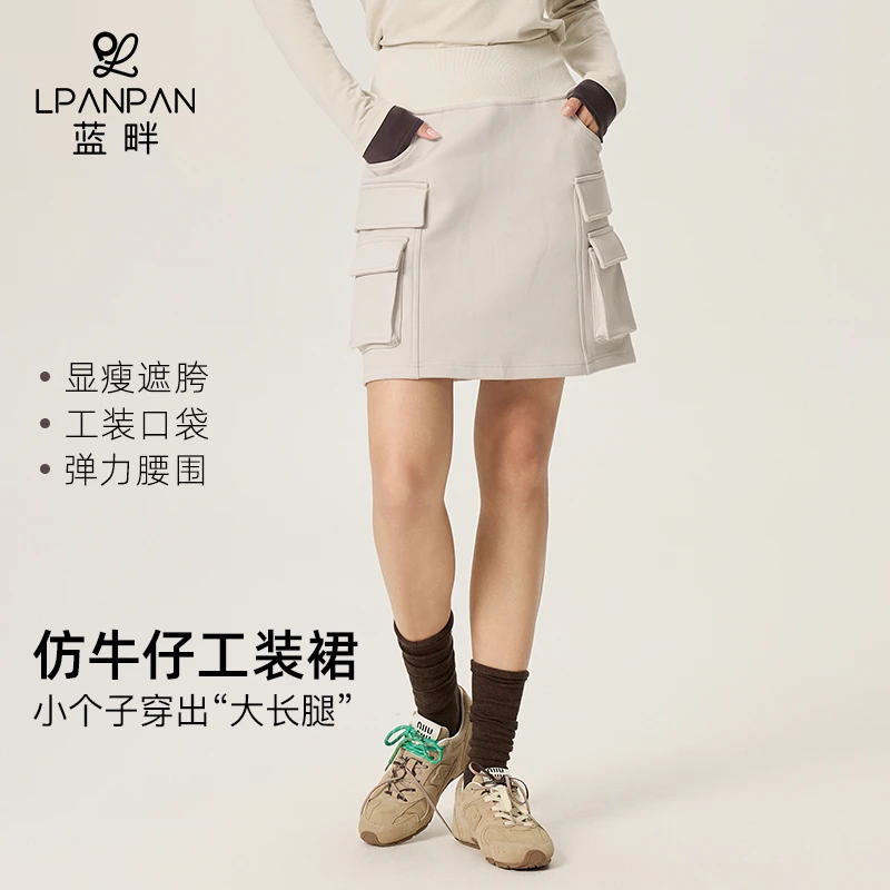 蓝畔仿牛仔工装短裙A字版防泼水薄绒内里拉链运动裙DQ7372