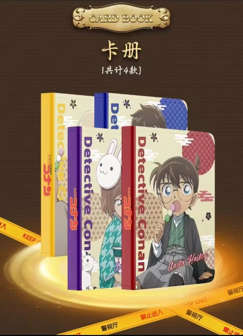 俊（柯南臻卡色纸）名侦探柯南系列国卡二创  代拆
