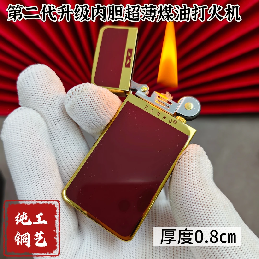 佐罗zorro-ZC5超薄第二代防风复古创意个性便携高档男士打火机