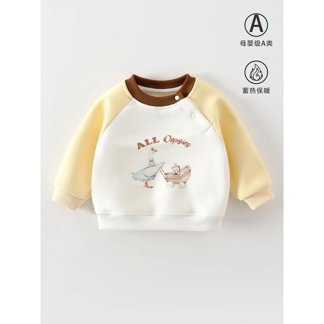 秋冬新款女童卫衣秋装宝宝撞色插肩袖男童女童圆领上衣