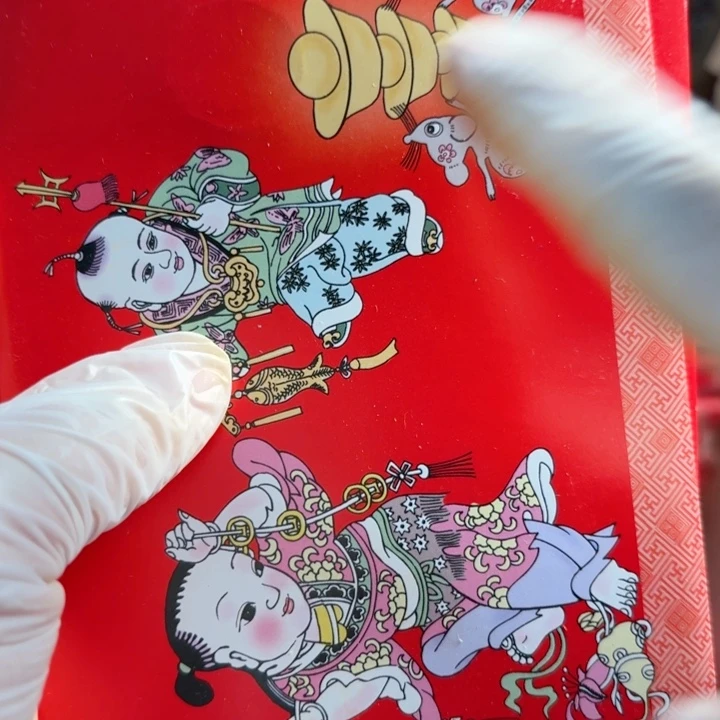 其他普通金属一轮鼠卡册
