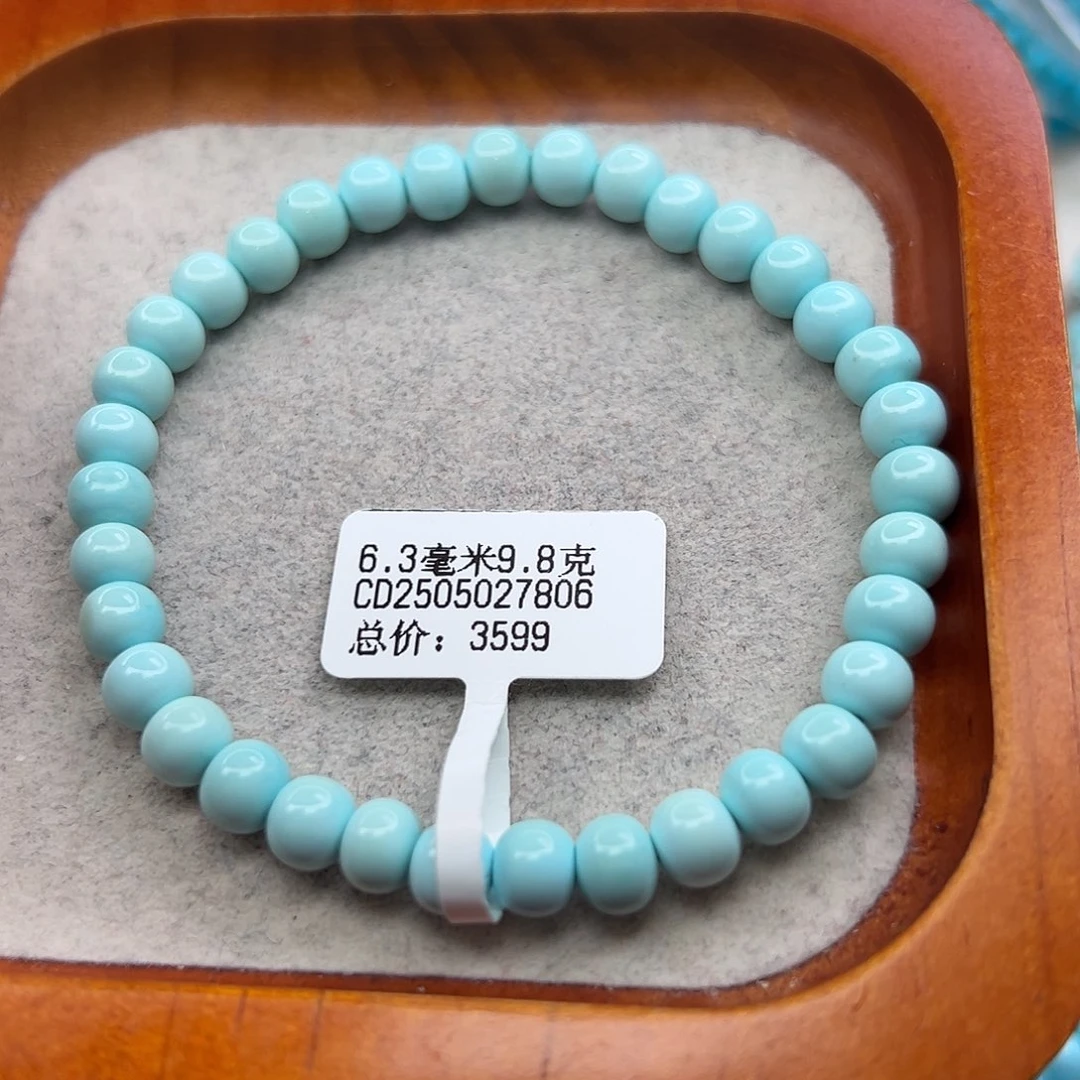 绿松石未镶嵌珠宝半成品