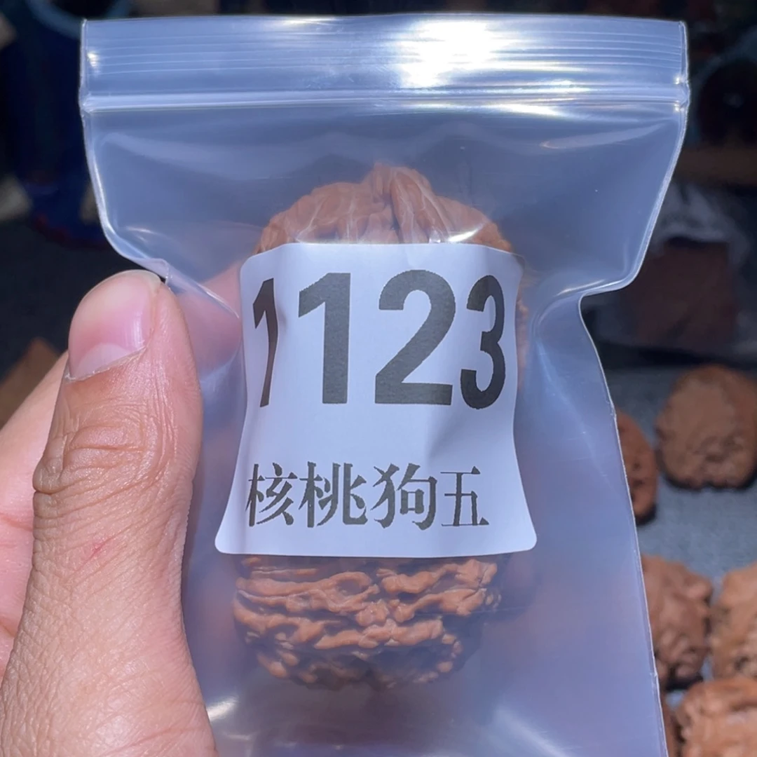 随***安文玩核桃吊坠1123篓子