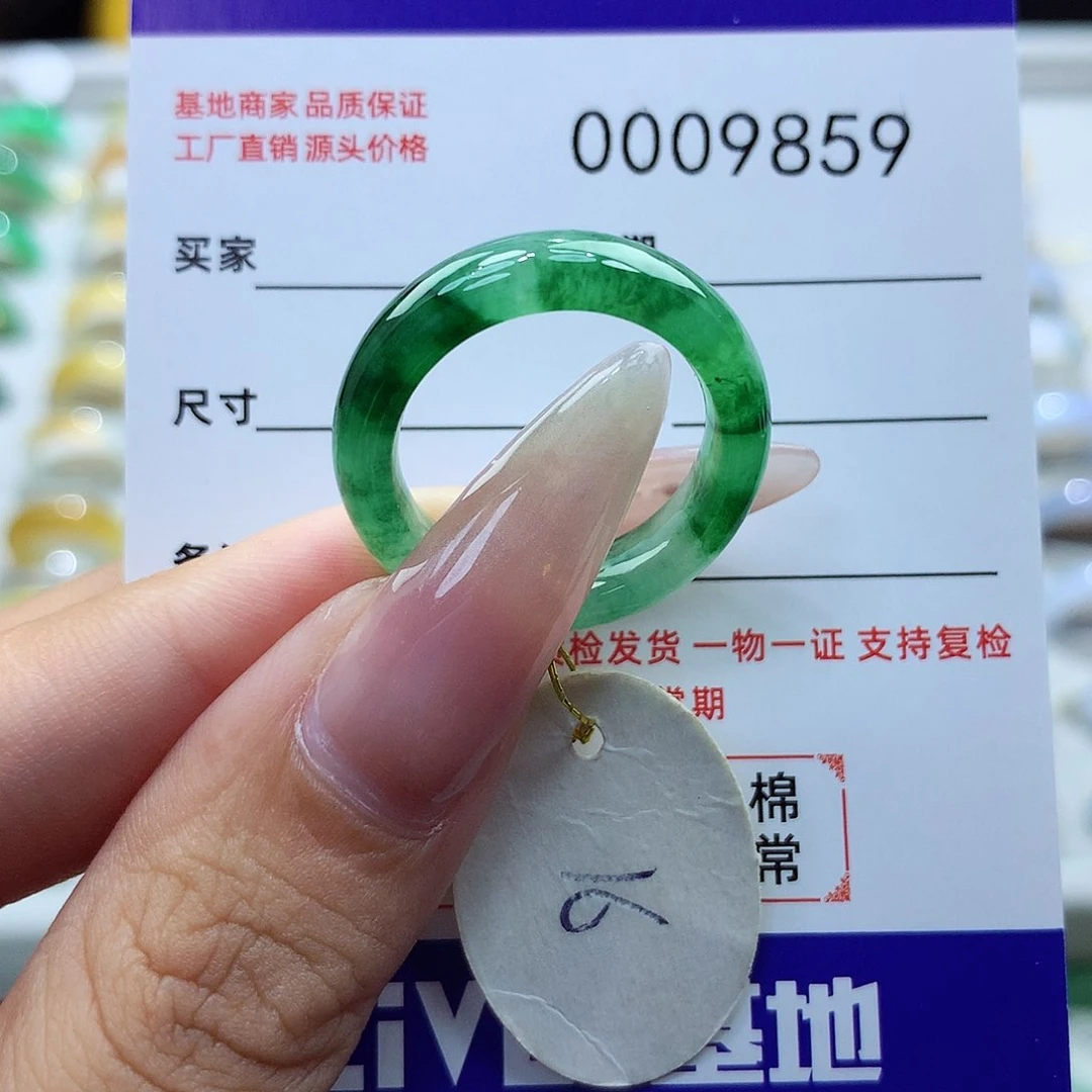 翡翠戒指未镶嵌 16圈
