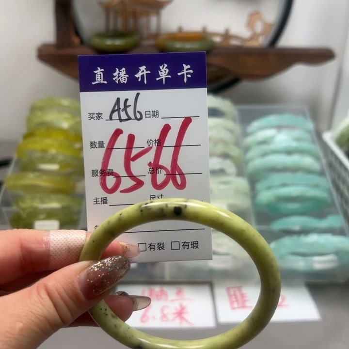 蛇纹石玉未镶嵌手镯