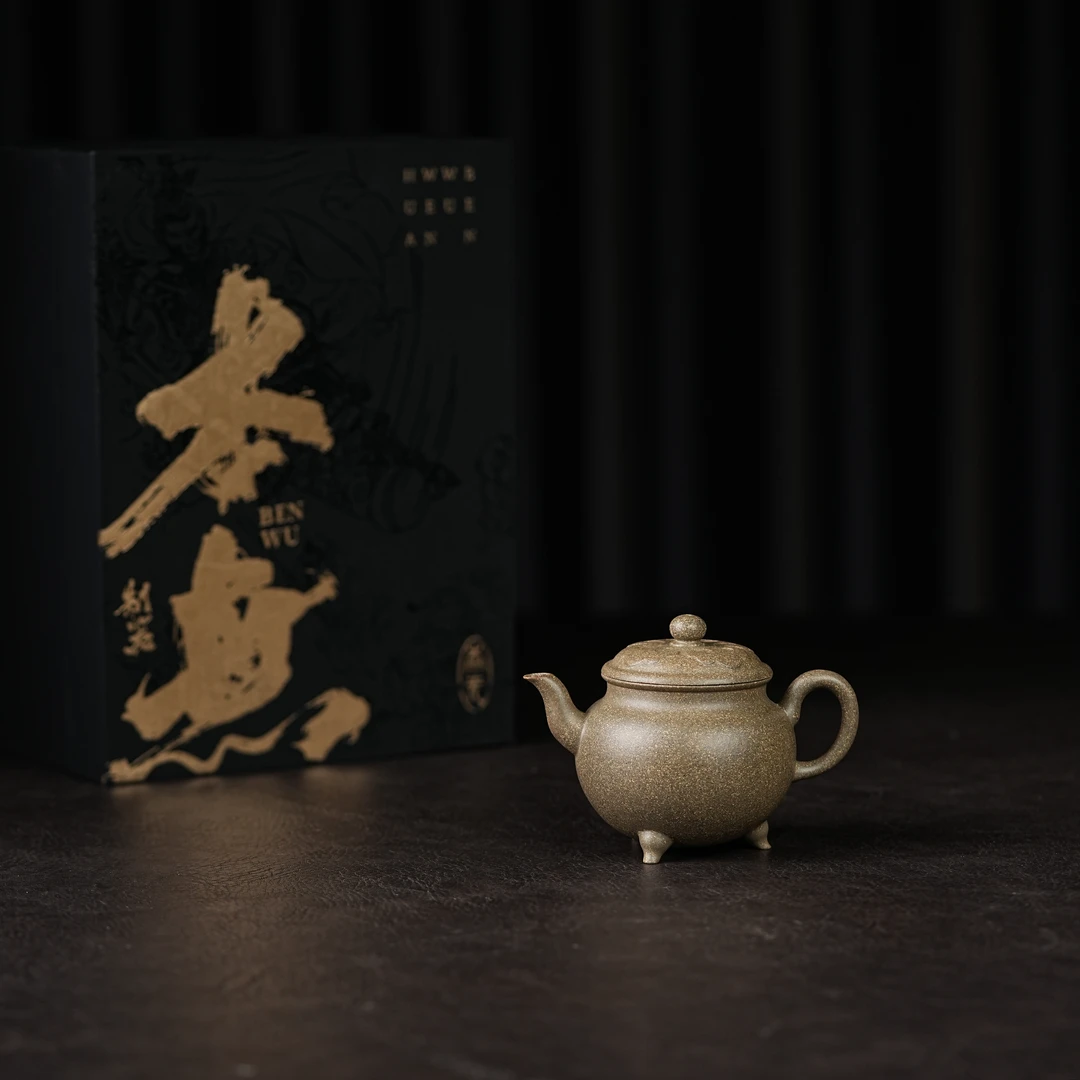 本无|大彬如意宜兴原矿无添加青段140cc水平壶半手制紫砂壶茶具