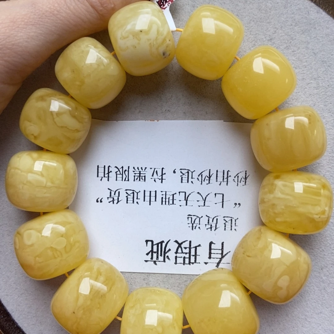 蜜蜡未镶嵌珠宝奇石53