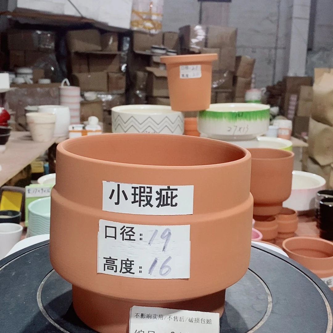 微瑕花盆-019-口19×16-1个