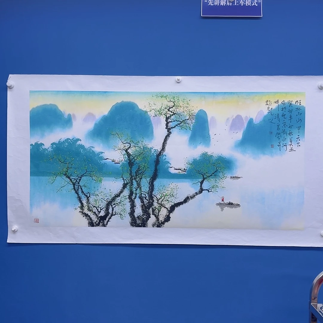 国画多次参加国内外大型