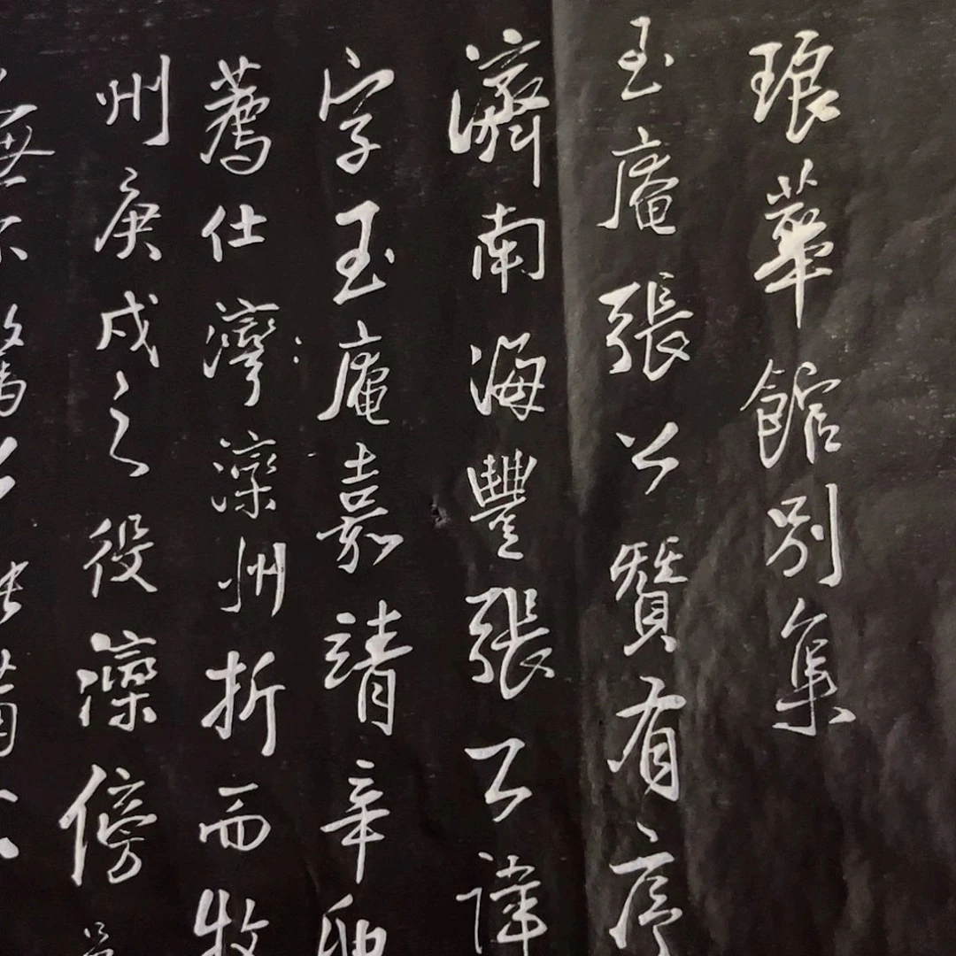 拓片用纸其他拓片
