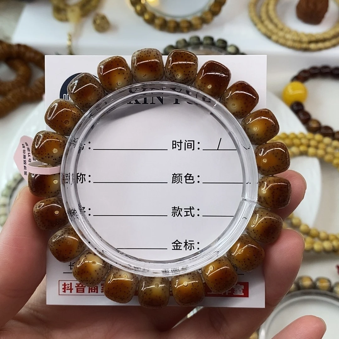 星月菩提手串卡11细星火烧云C
