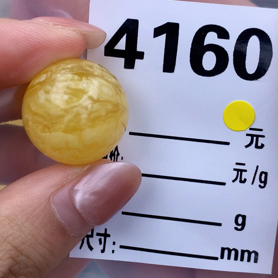 未镶嵌琥珀珠宝奇石19.4