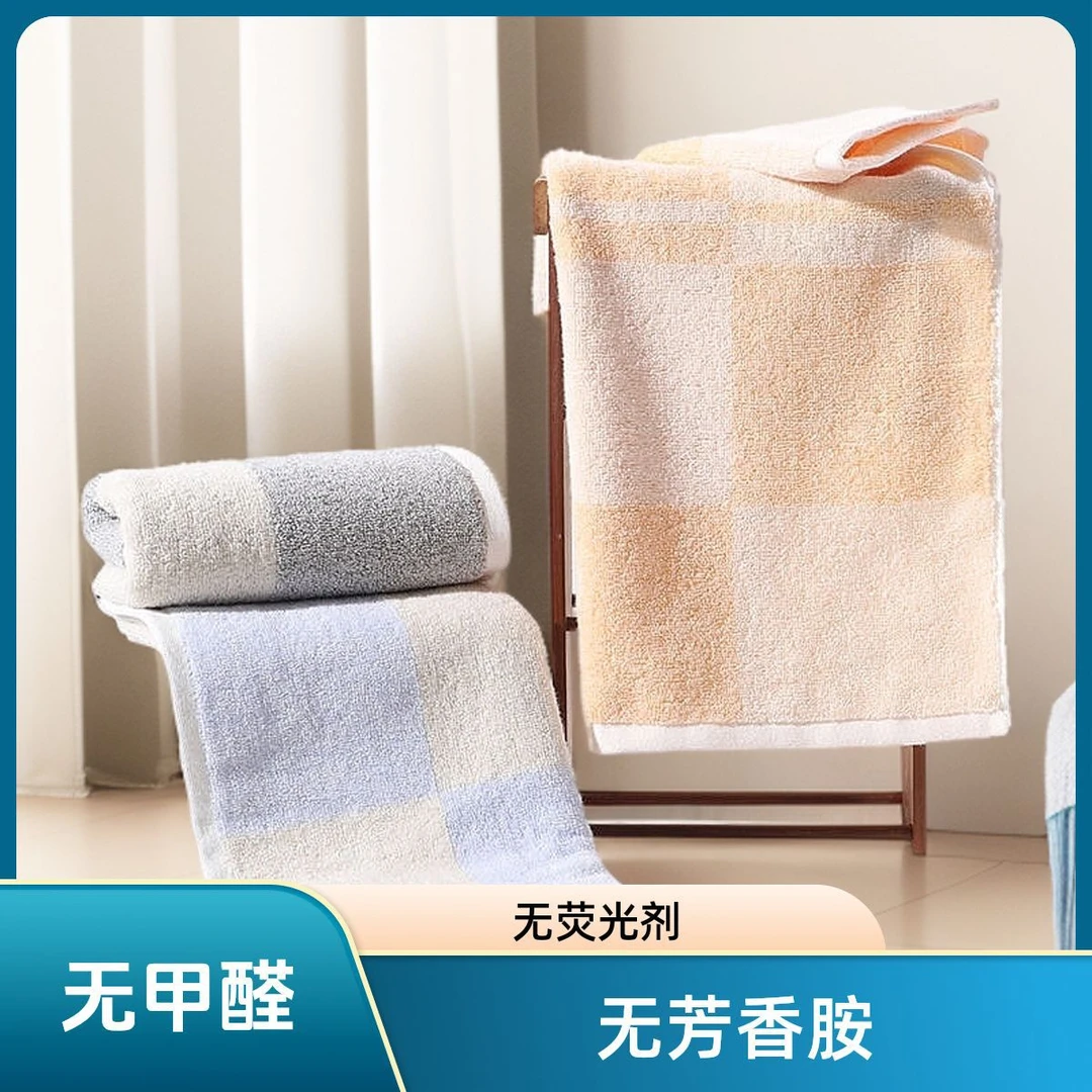 洁玉竹纤维棉混纺毛巾比纯棉蓬松柔软速干不易掉色男女家用不掉毛