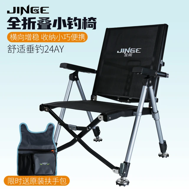 金阁地形折叠小钓椅24AY便携透气欧式钓鱼躺椅钓凳垂钓椅子渔具
