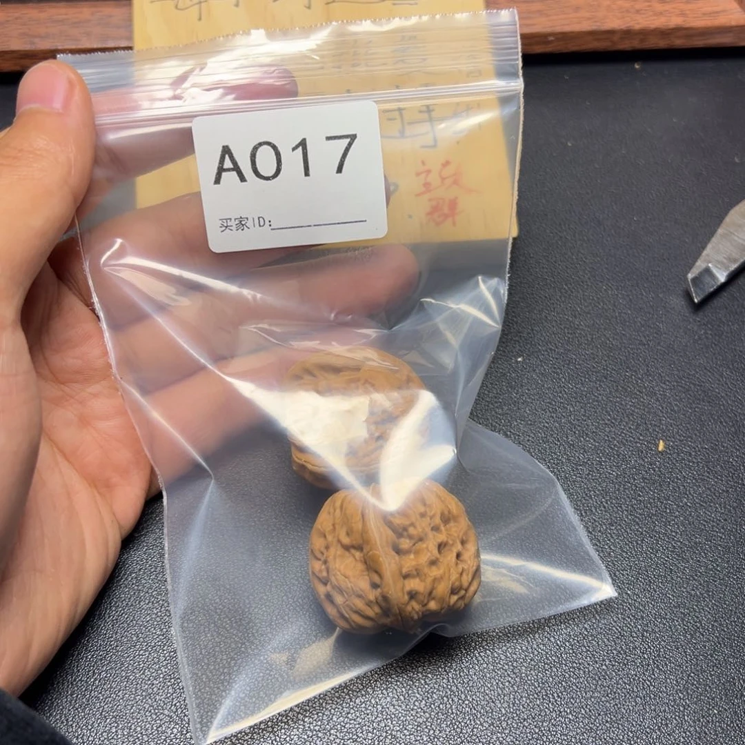 核桃把件哈哈哈哈