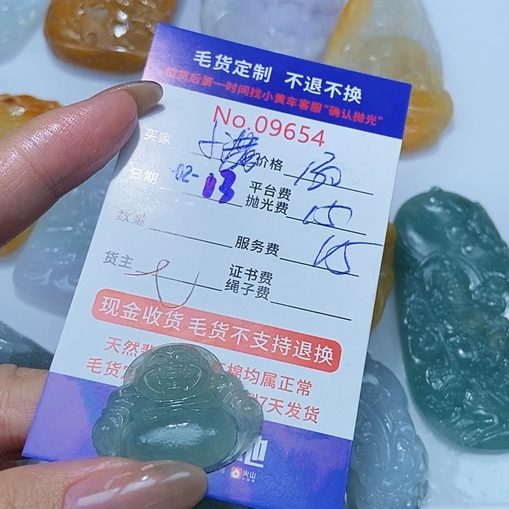 定制翡翠未镶嵌小*