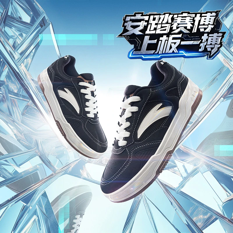 安踏赛博丨经典低帮黑白板鞋男女2025秋季新款情侣款小白鞋运动鞋