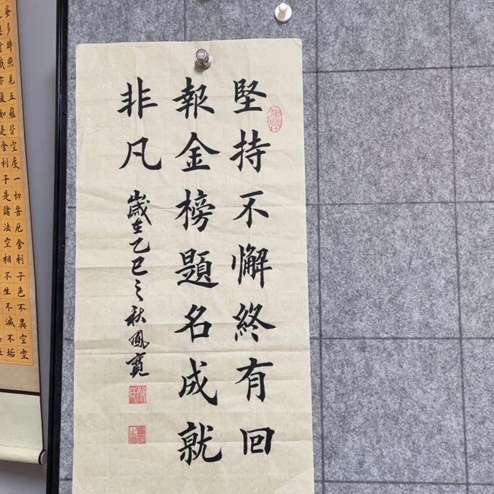 书法：：：：：：：：：：：：：：：